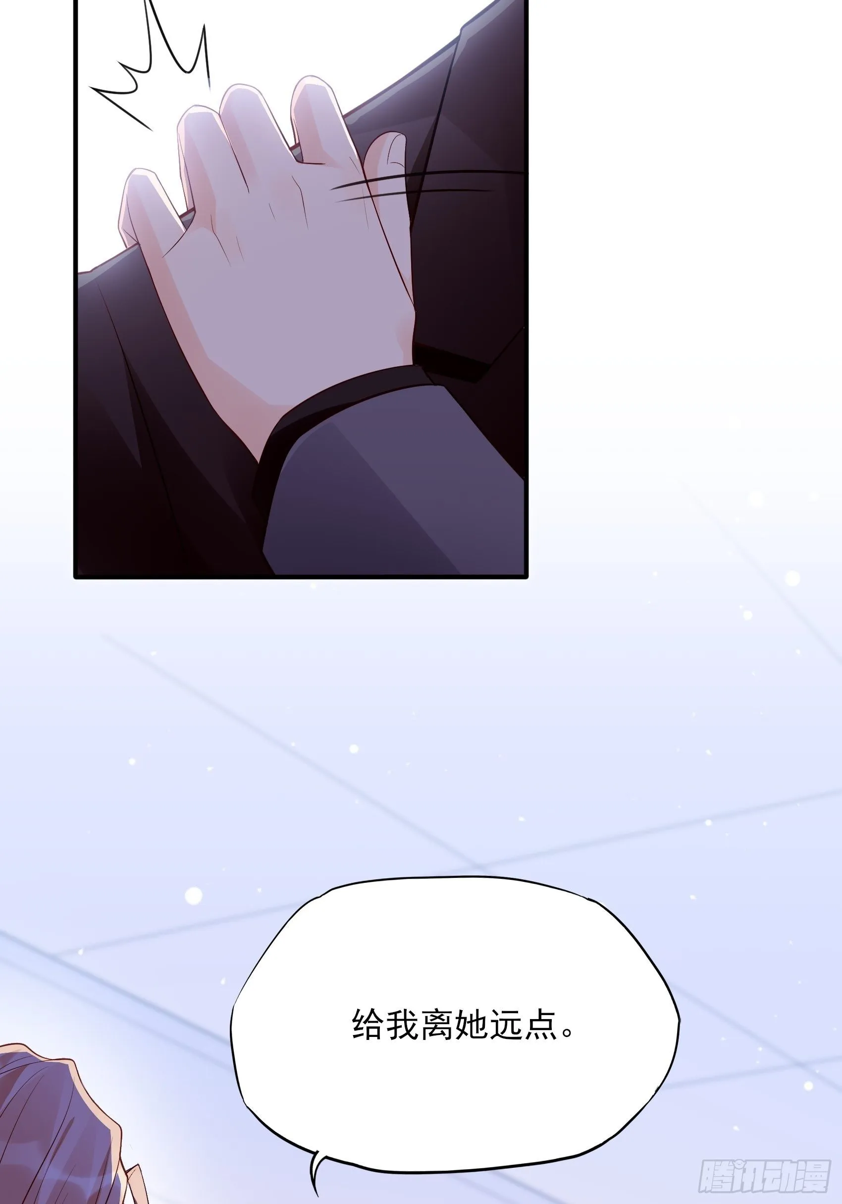 114：这公司，我说了算！ 第5页