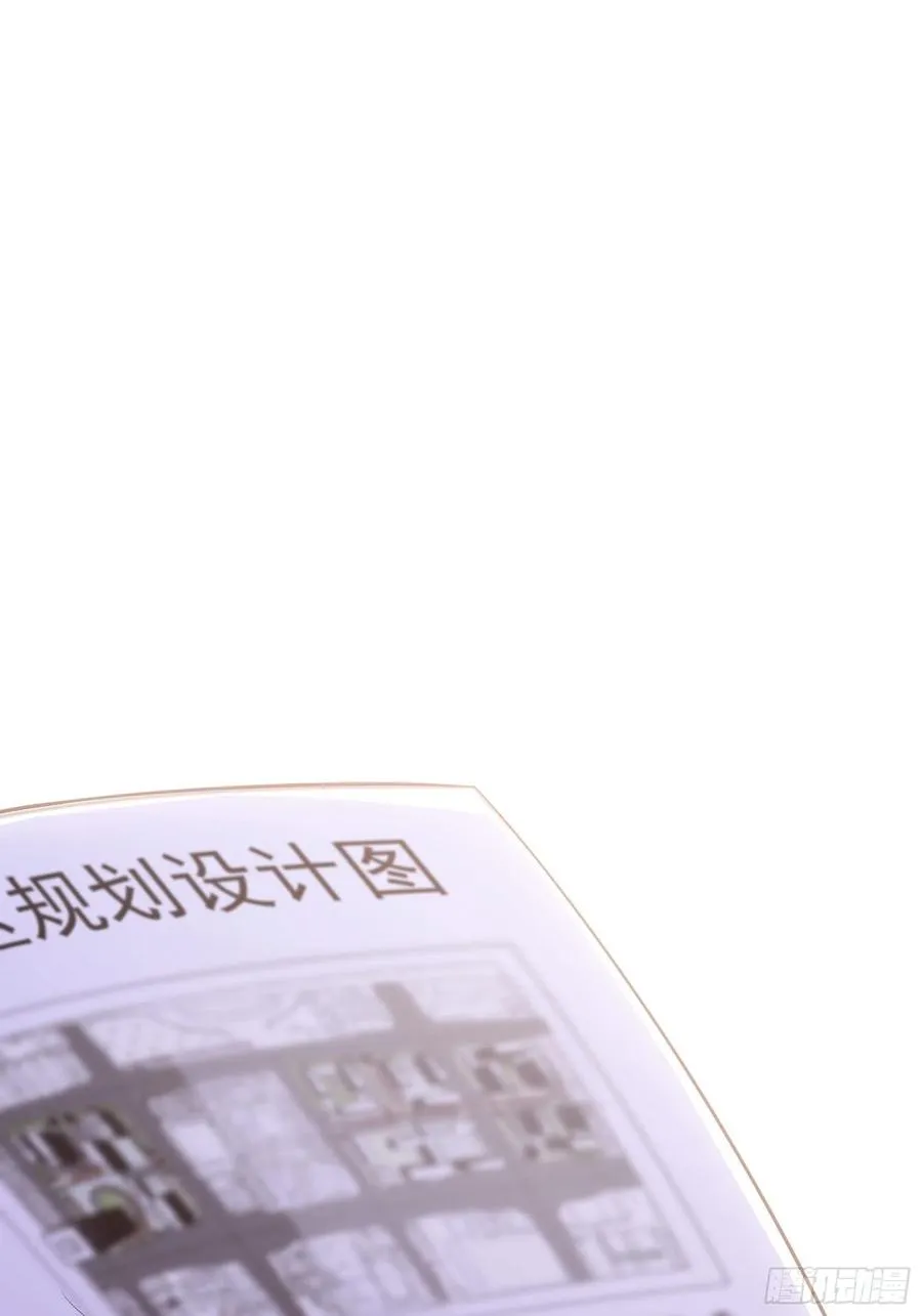 115：你觉得你能救得了他？ 第2页