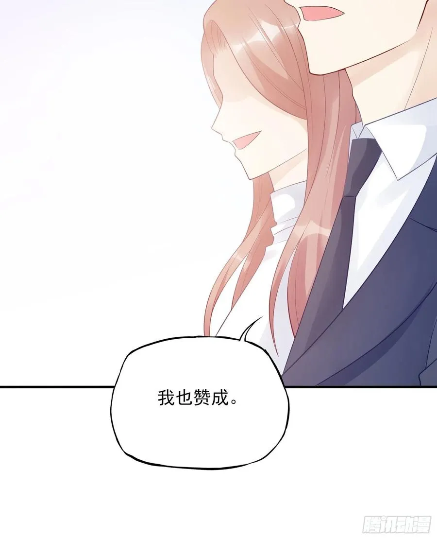 115：你觉得你能救得了他？ 第6页