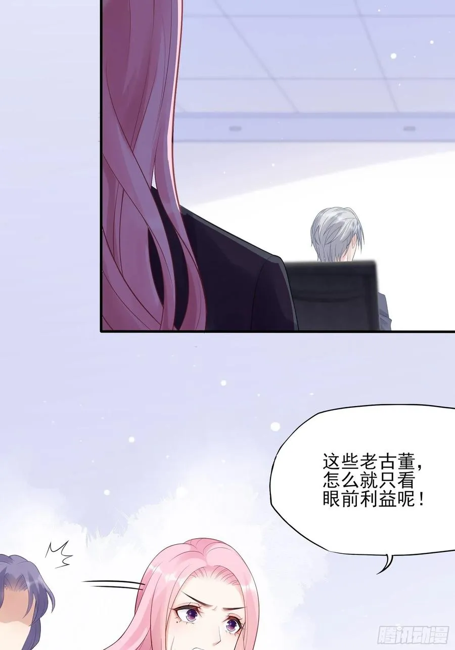 115：你觉得你能救得了他？ 第10页