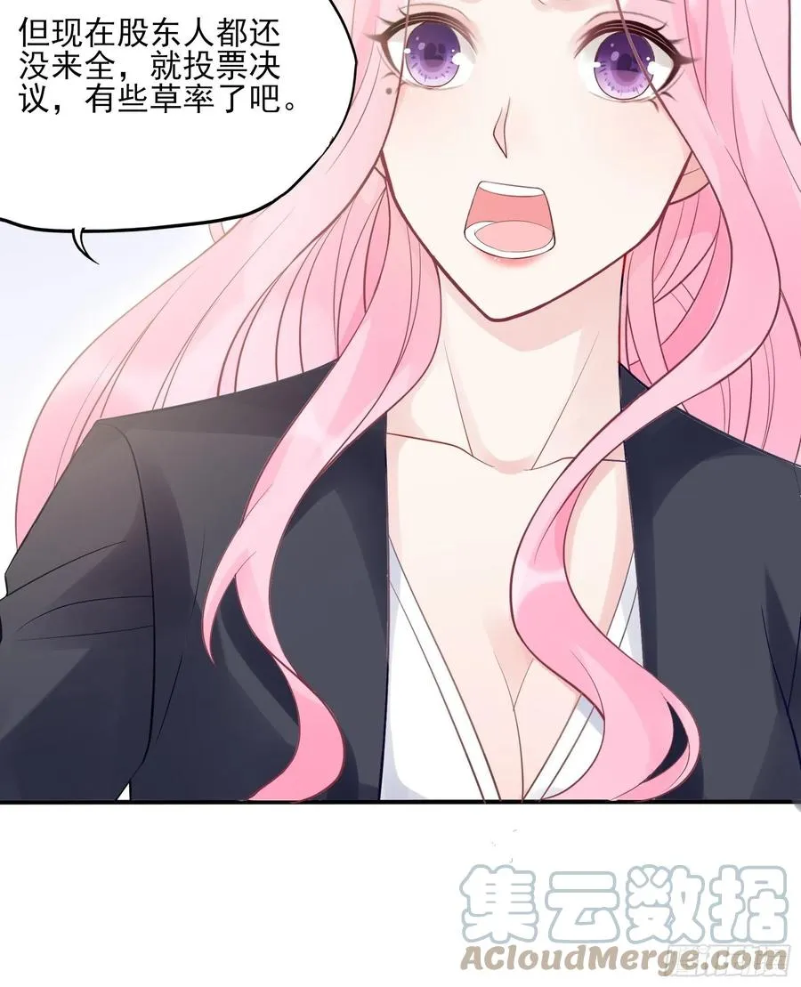 115：你觉得你能救得了他？ 第21页