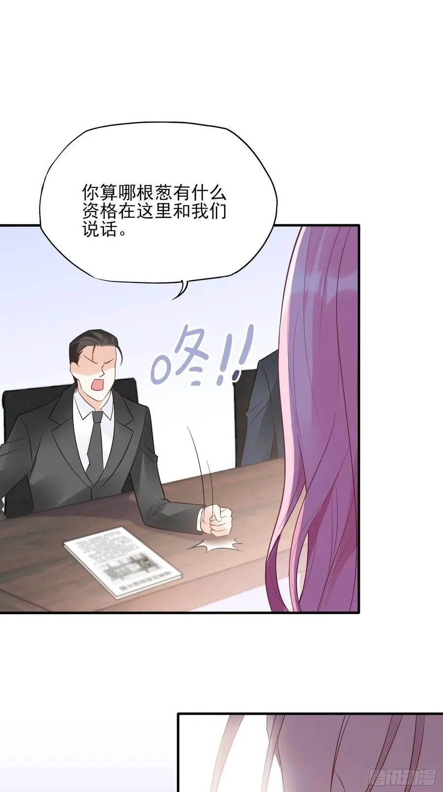 115：你觉得你能救得了他？ 第22页