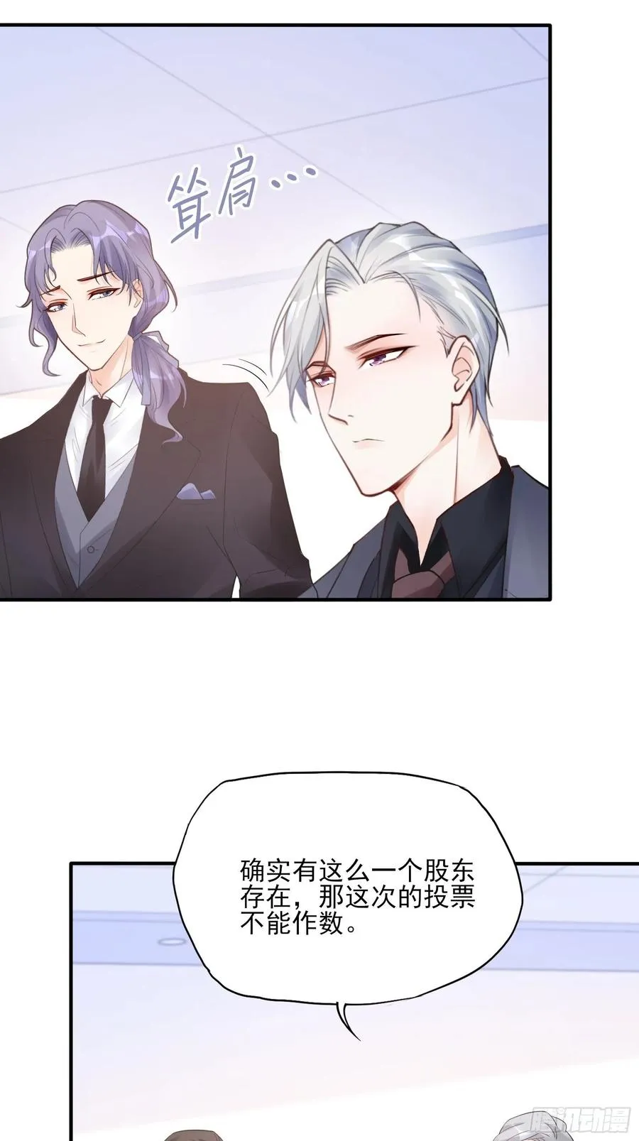 115：你觉得你能救得了他？ 第28页