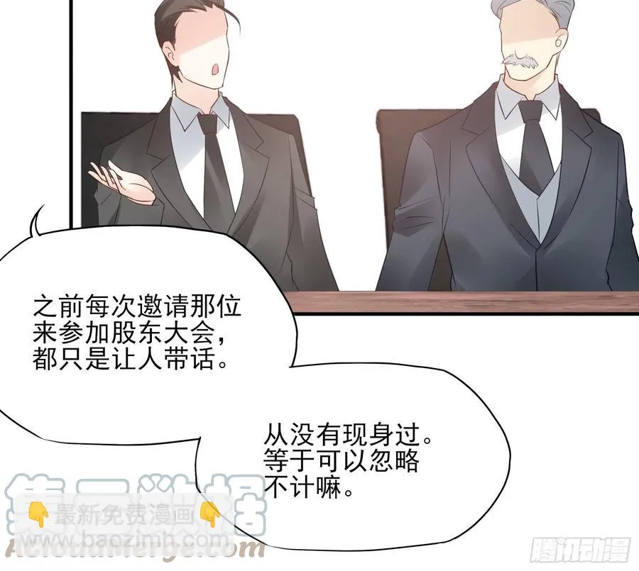 115：你觉得你能救得了他？ 第29页