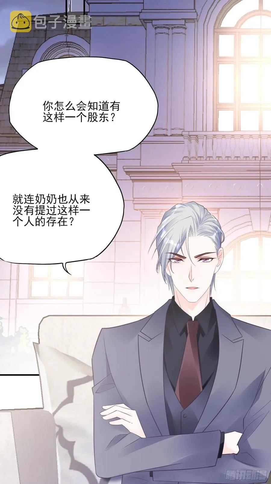 115：你觉得你能救得了他？ 第36页