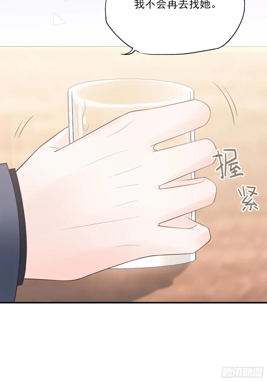 117（A）：别说了~ 第6页