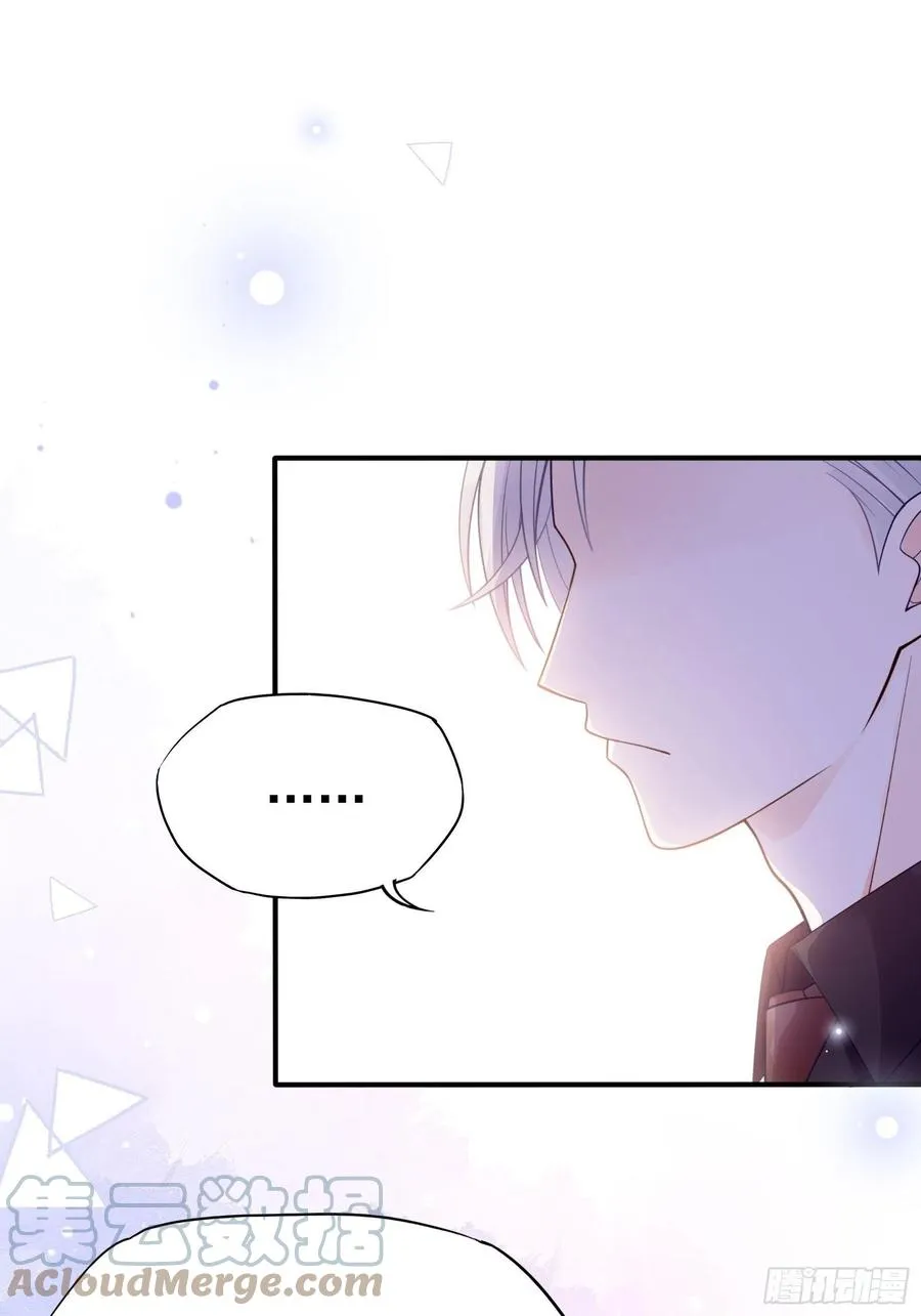 117（A）：别说了~ 第13页