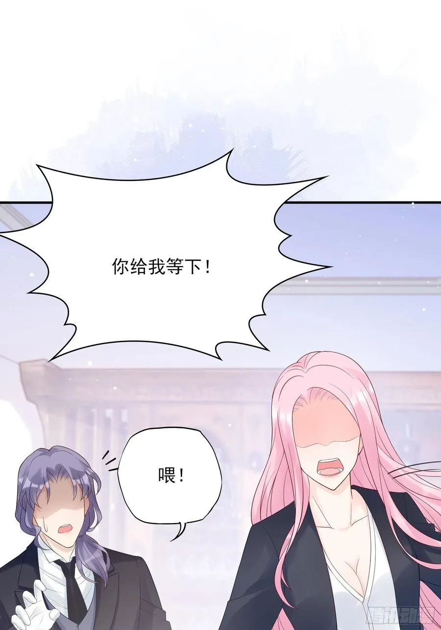 117（A）：别说了~ 第18页