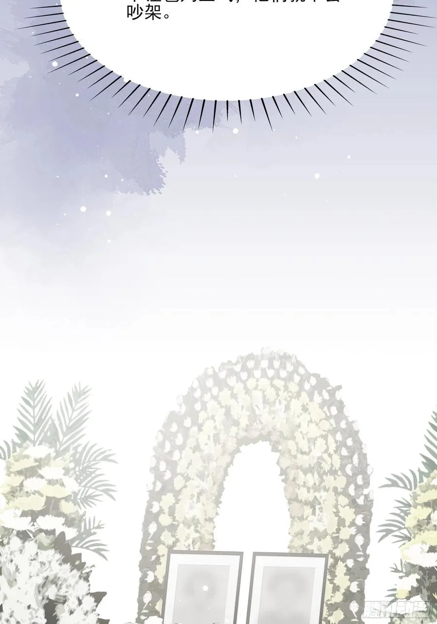 117（A）：别说了~ 第26页