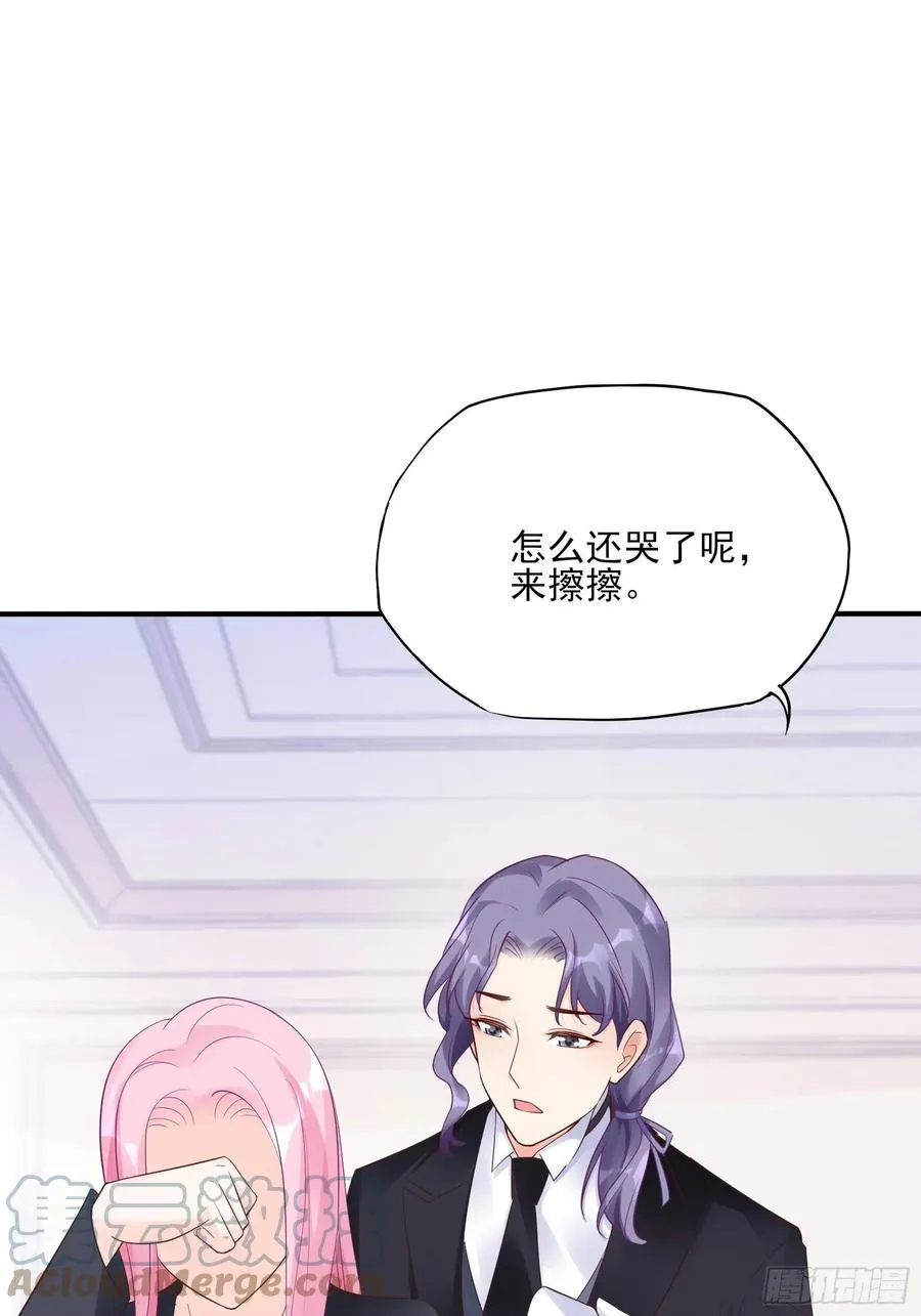 117（A）：别说了~ 第33页
