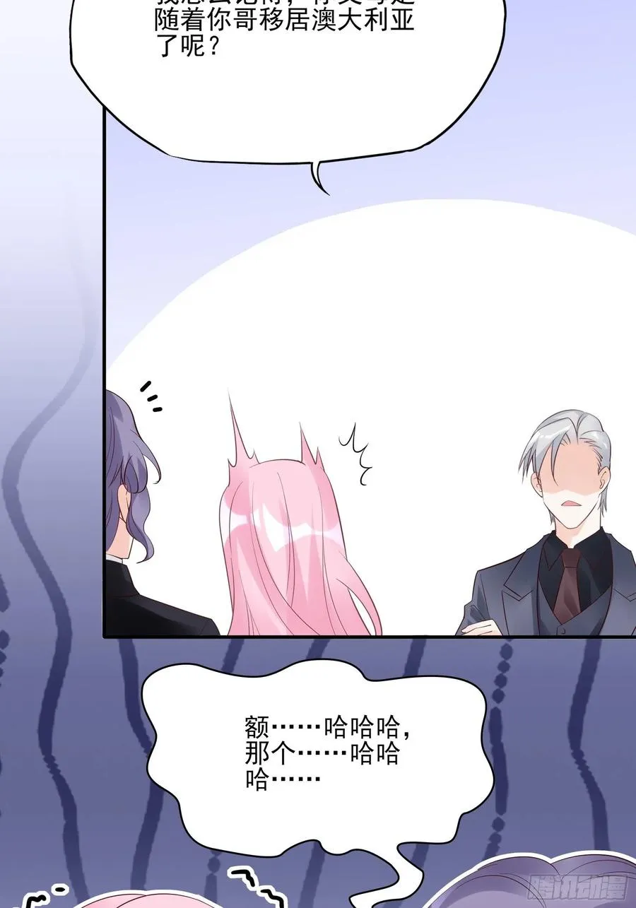 117（A）：别说了~ 第36页