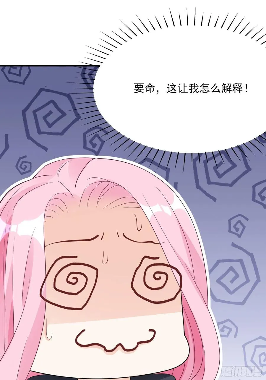 117（A）：别说了~ 第40页