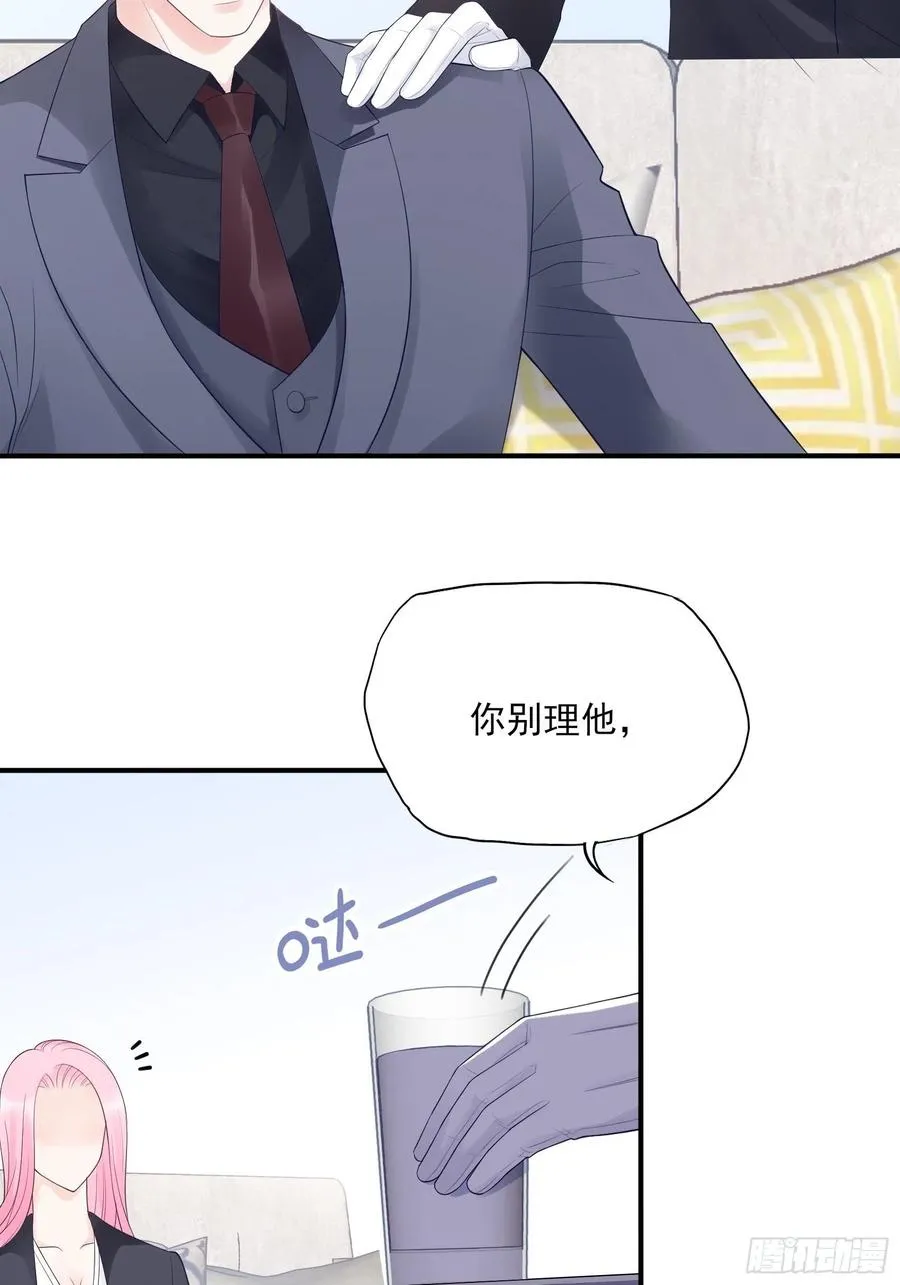 116：找到了又有什么意义…… 第4页