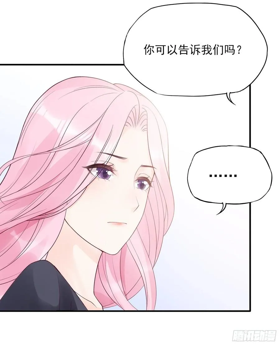 116：找到了又有什么意义…… 第6页