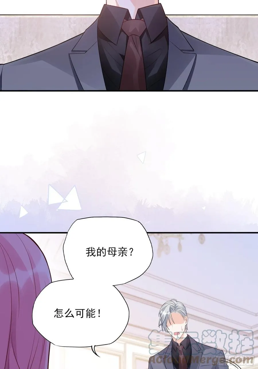 116：找到了又有什么意义…… 第9页