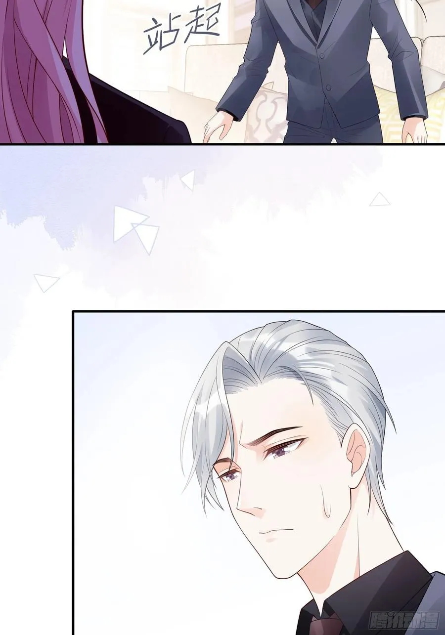 116：找到了又有什么意义…… 第10页