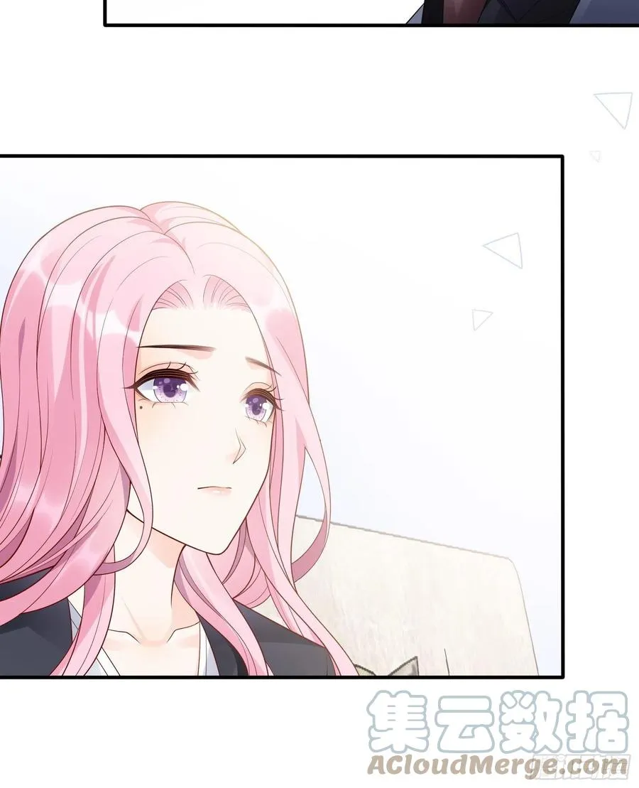 116：找到了又有什么意义…… 第11页