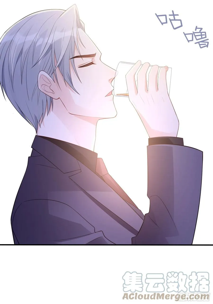116：找到了又有什么意义…… 第25页