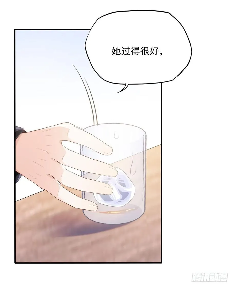 116：找到了又有什么意义…… 第26页