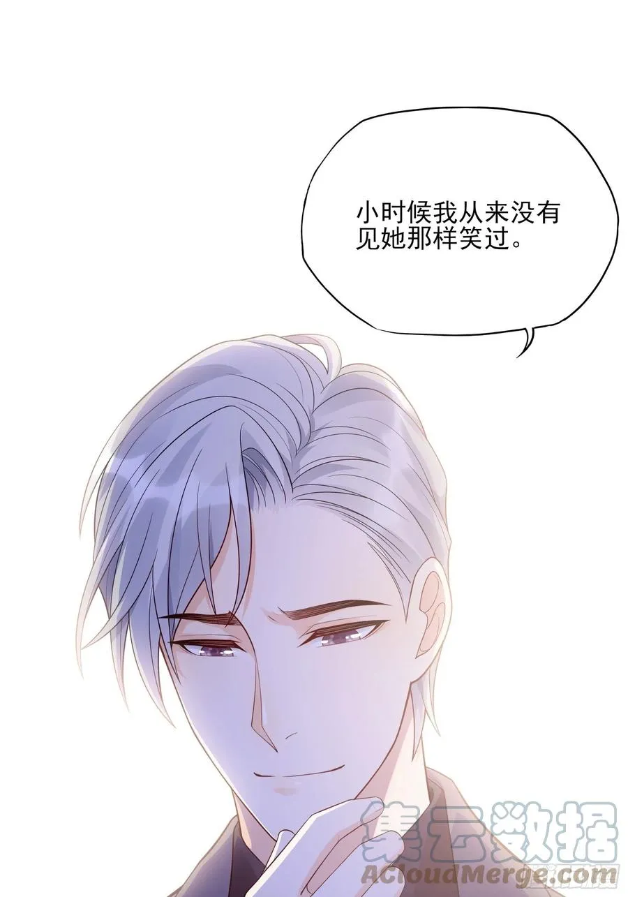 116：找到了又有什么意义…… 第27页