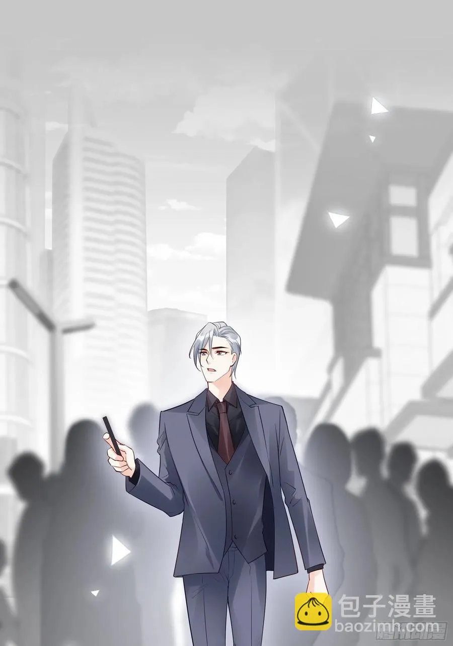 116：找到了又有什么意义…… 第32页