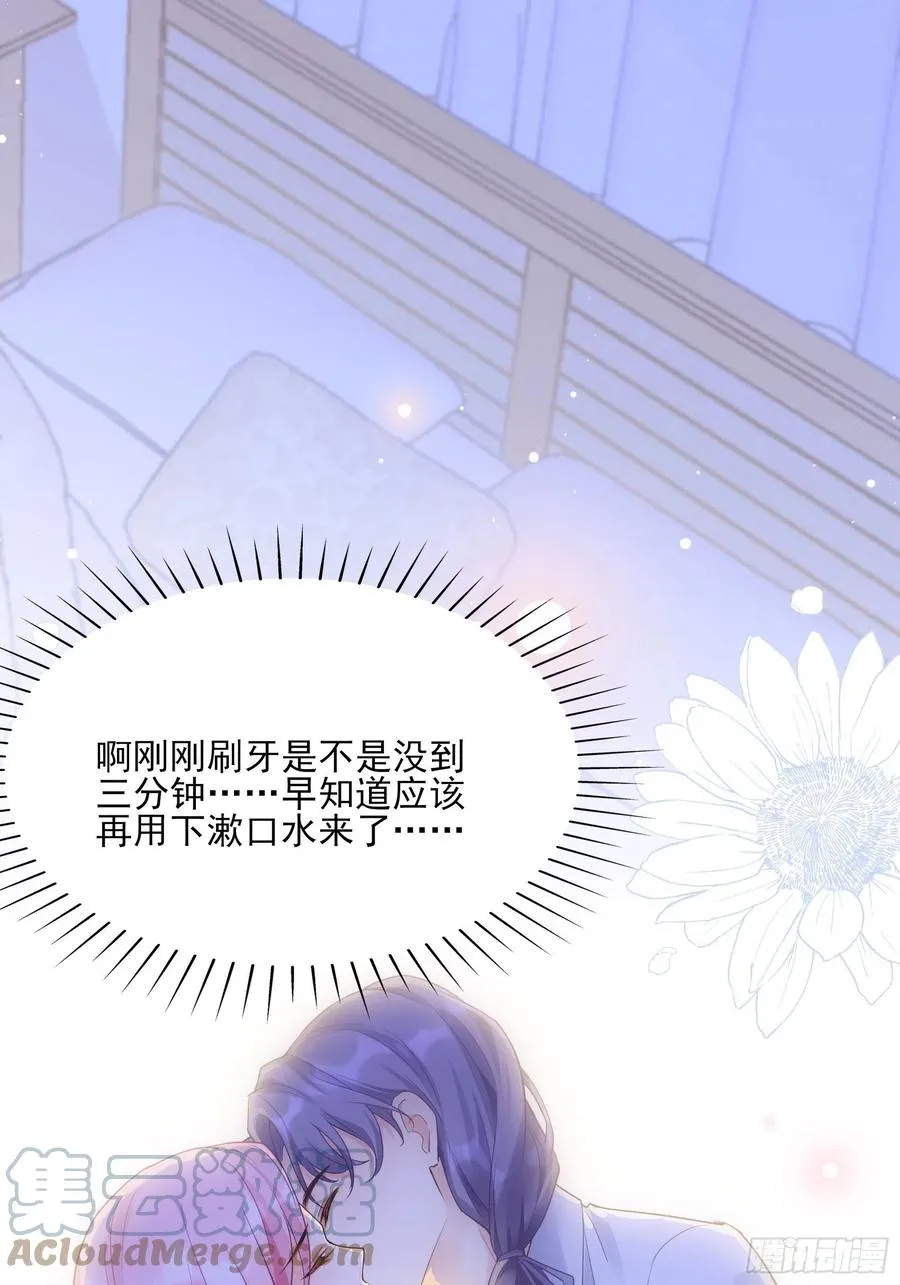 119(A)：呼吸！呼吸！ 第4页