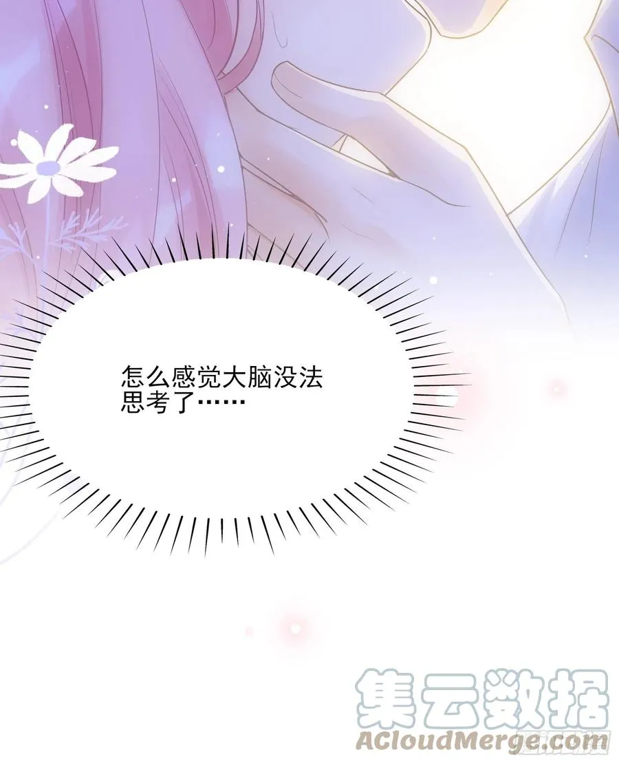 119(A)：呼吸！呼吸！ 第7页