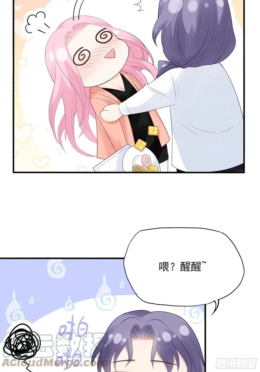 119(A)：呼吸！呼吸！ 第10页
