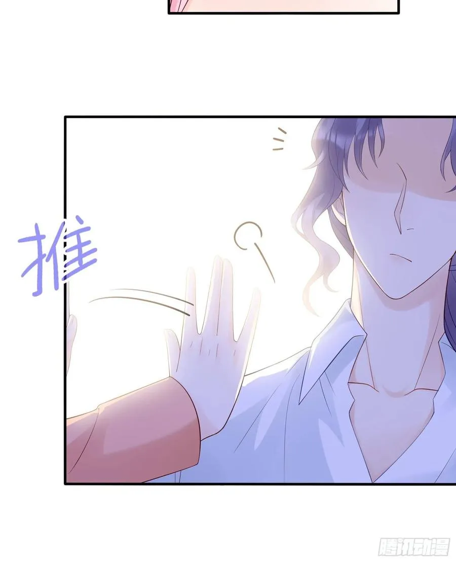119(A)：呼吸！呼吸！ 第12页