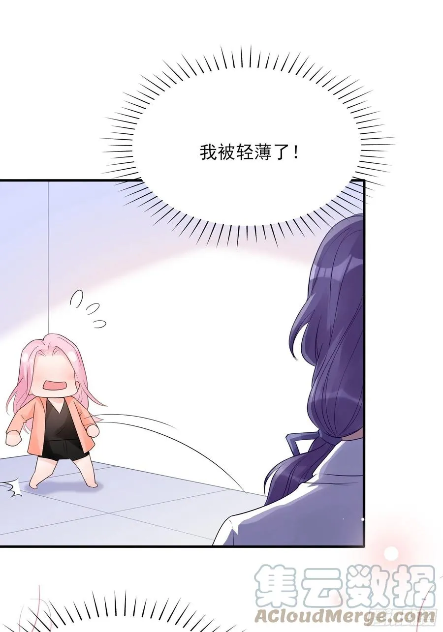 119(A)：呼吸！呼吸！ 第13页