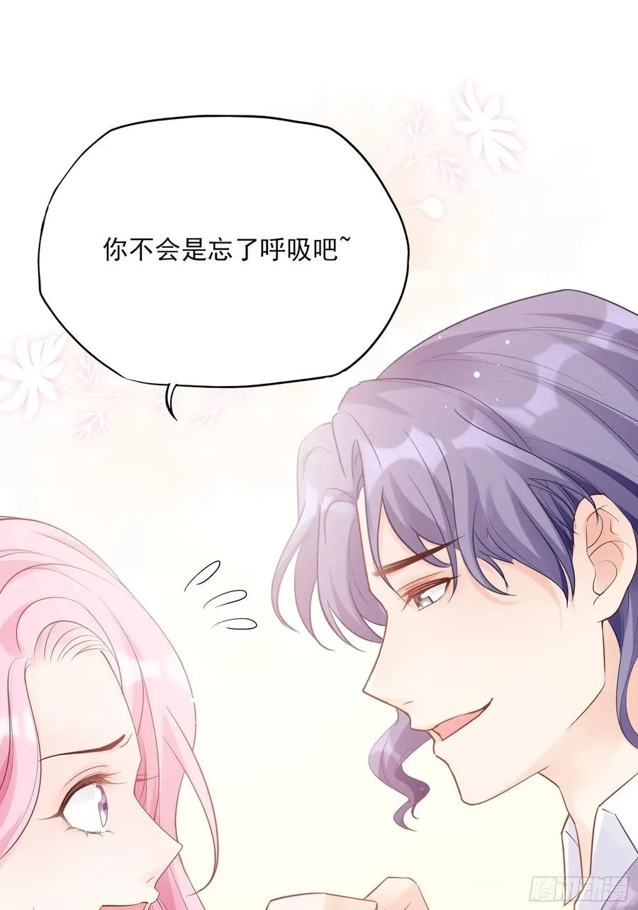 119(A)：呼吸！呼吸！ 第18页
