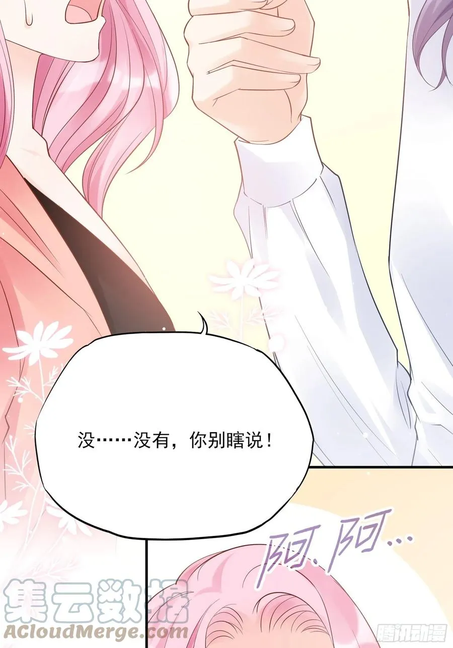 119(A)：呼吸！呼吸！ 第19页