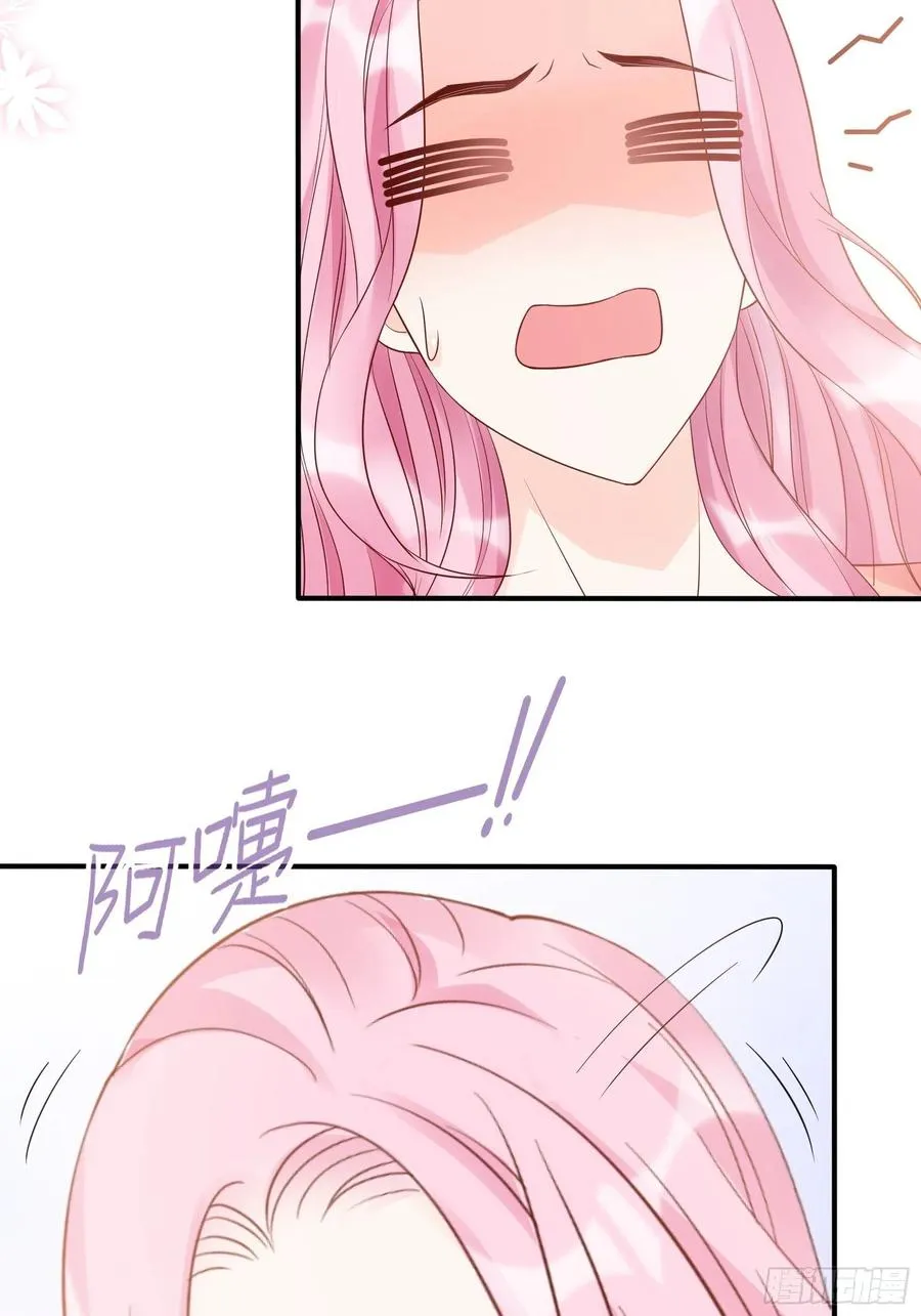 119(A)：呼吸！呼吸！ 第20页