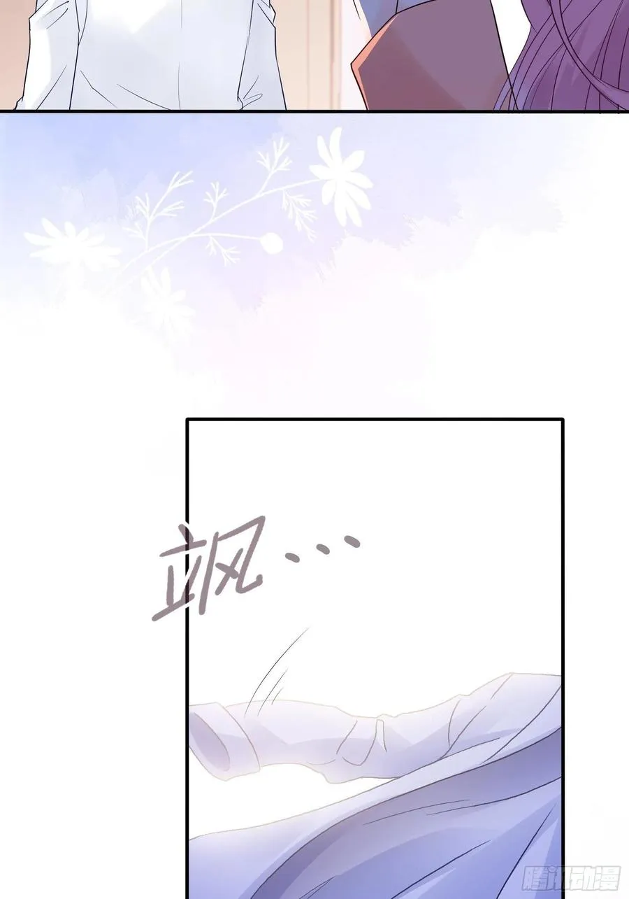 119(A)：呼吸！呼吸！ 第24页