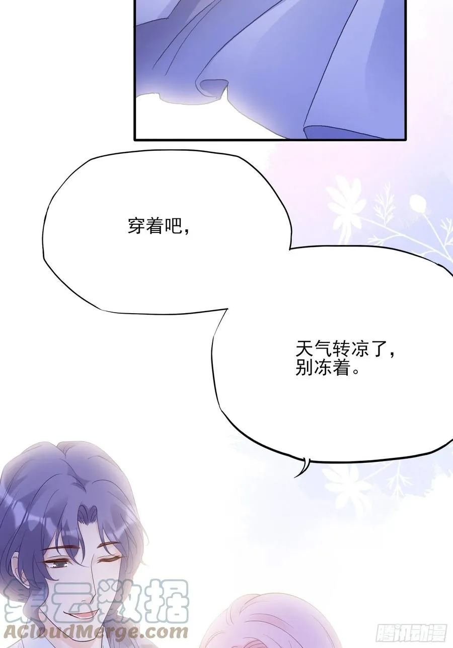 119(A)：呼吸！呼吸！ 第25页