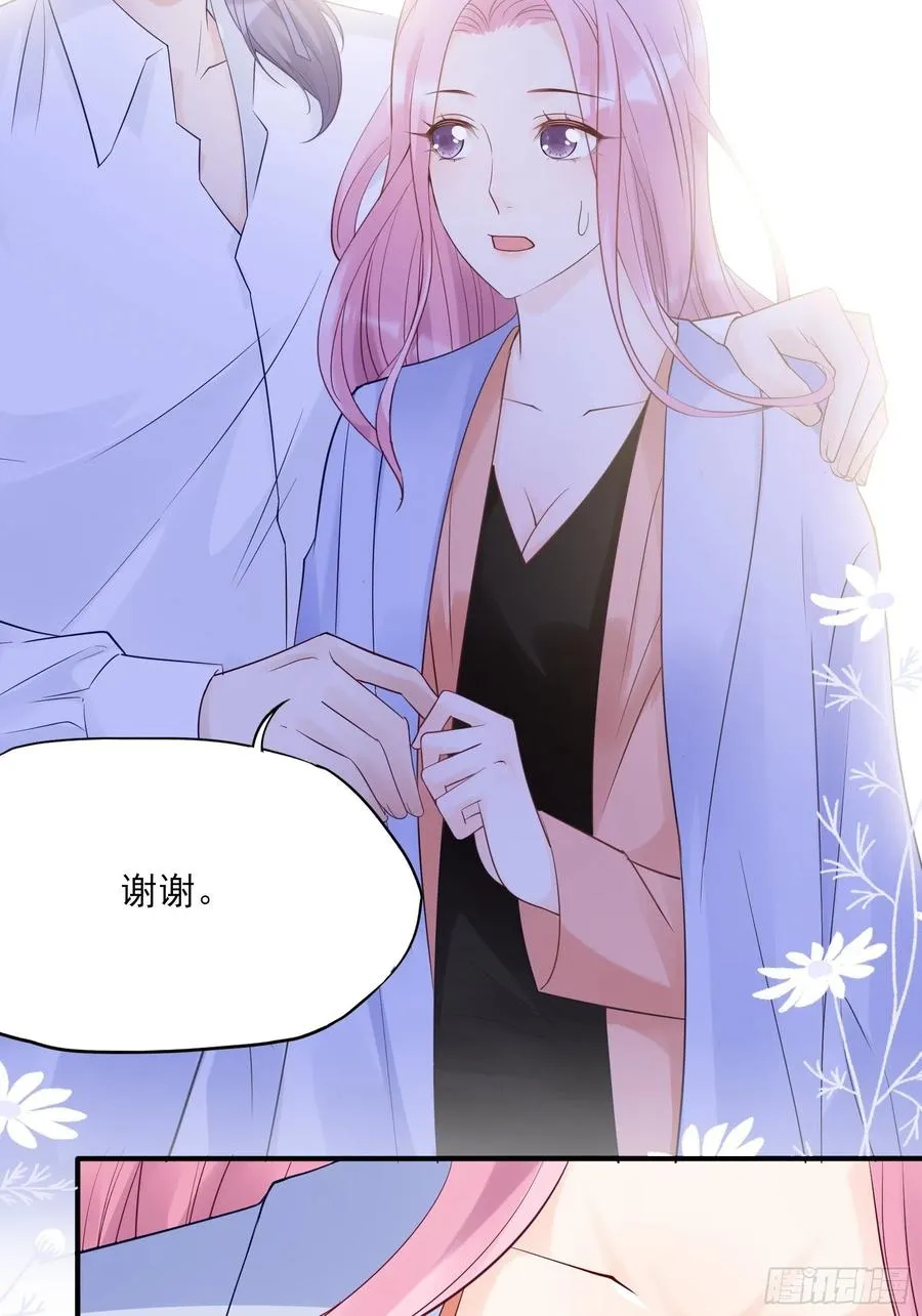119(A)：呼吸！呼吸！ 第26页