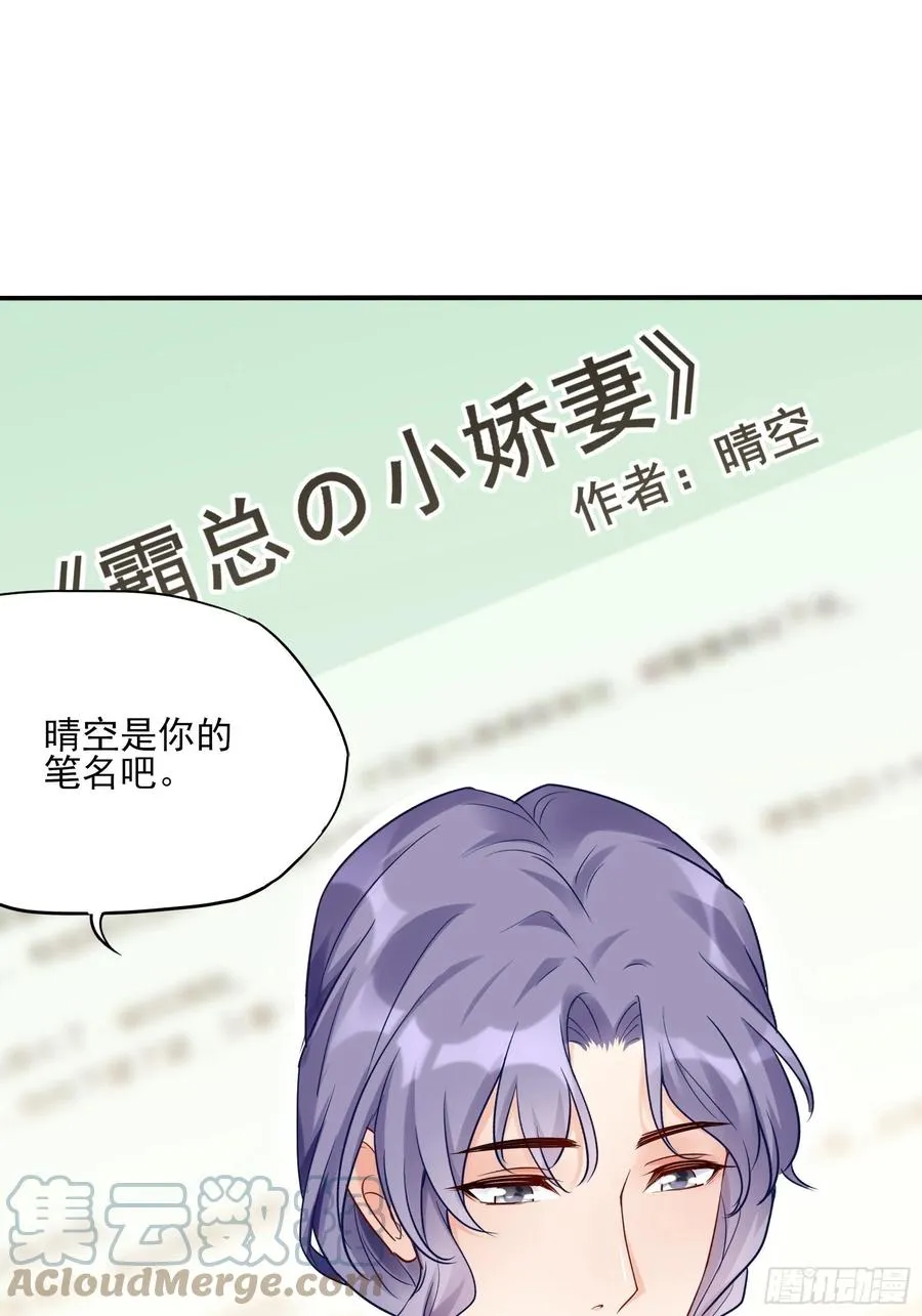 119(A)：呼吸！呼吸！ 第28页