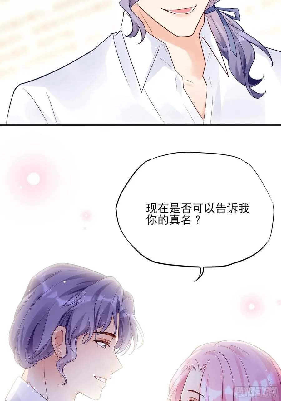 119(A)：呼吸！呼吸！ 第29页