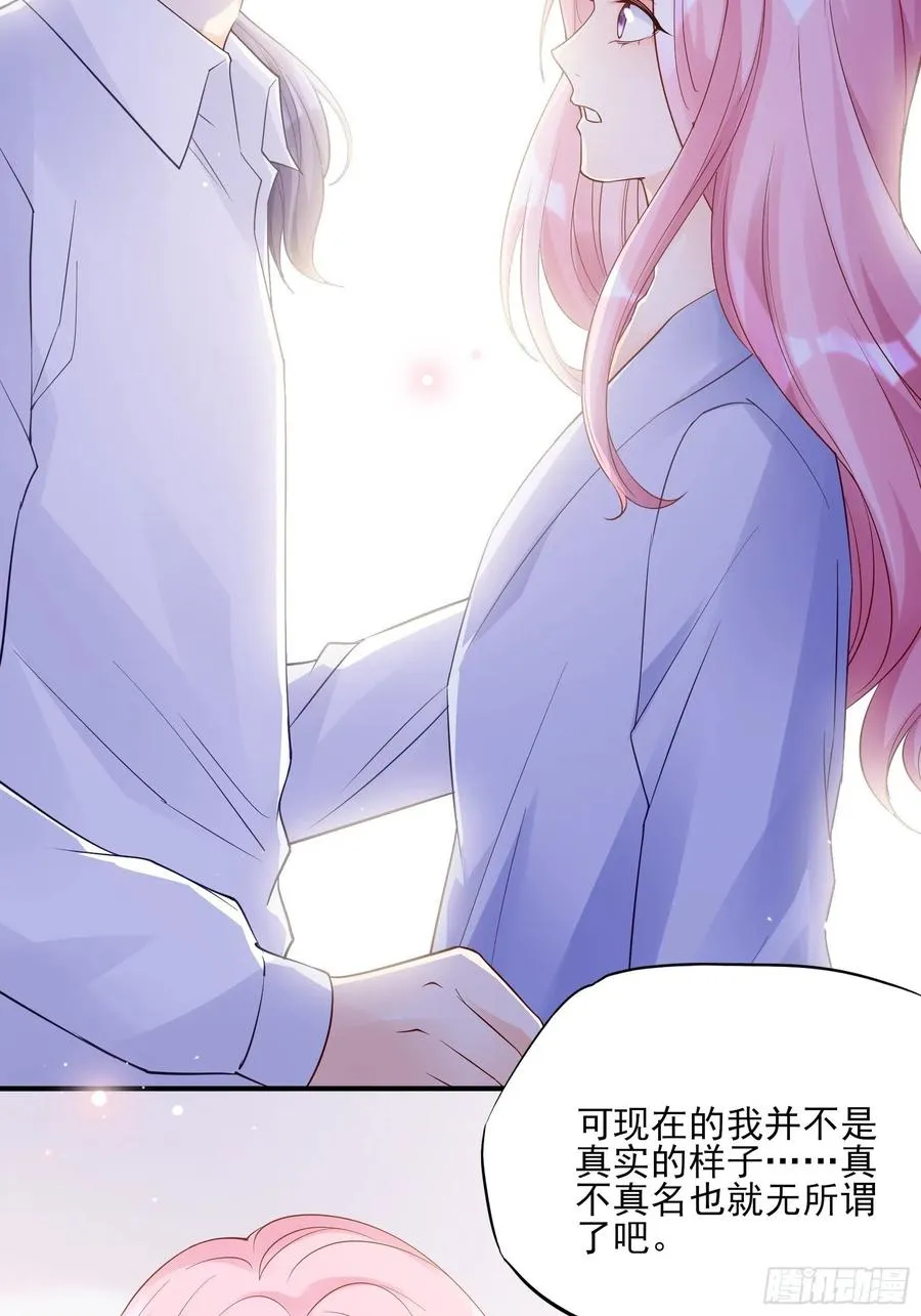 119(A)：呼吸！呼吸！ 第30页