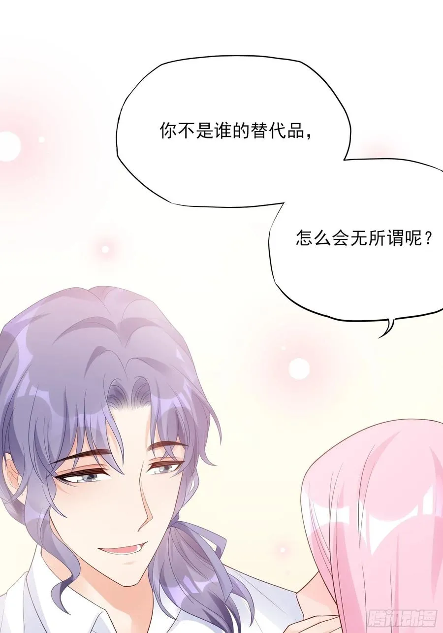 119(A)：呼吸！呼吸！ 第33页