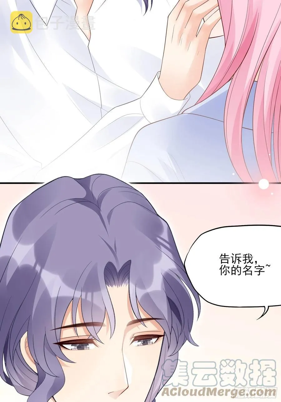 119(A)：呼吸！呼吸！ 第34页