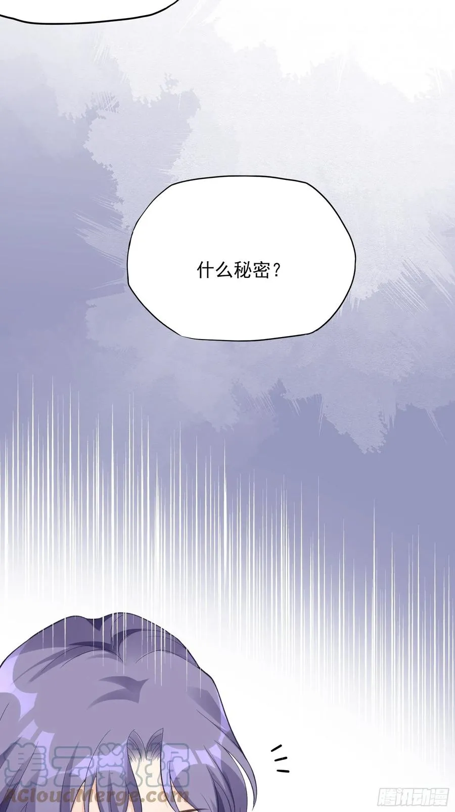 119(A)：呼吸！呼吸！ 第40页