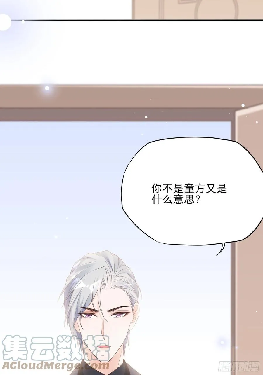 119(A)：呼吸！呼吸！ 第43页