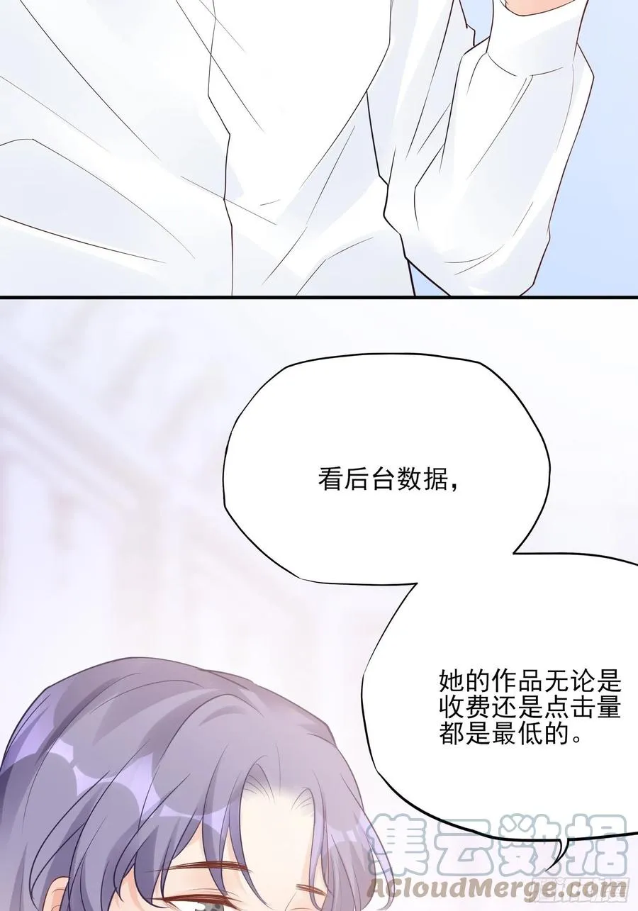 121(A)：兄弟，喝酒~ 第13页