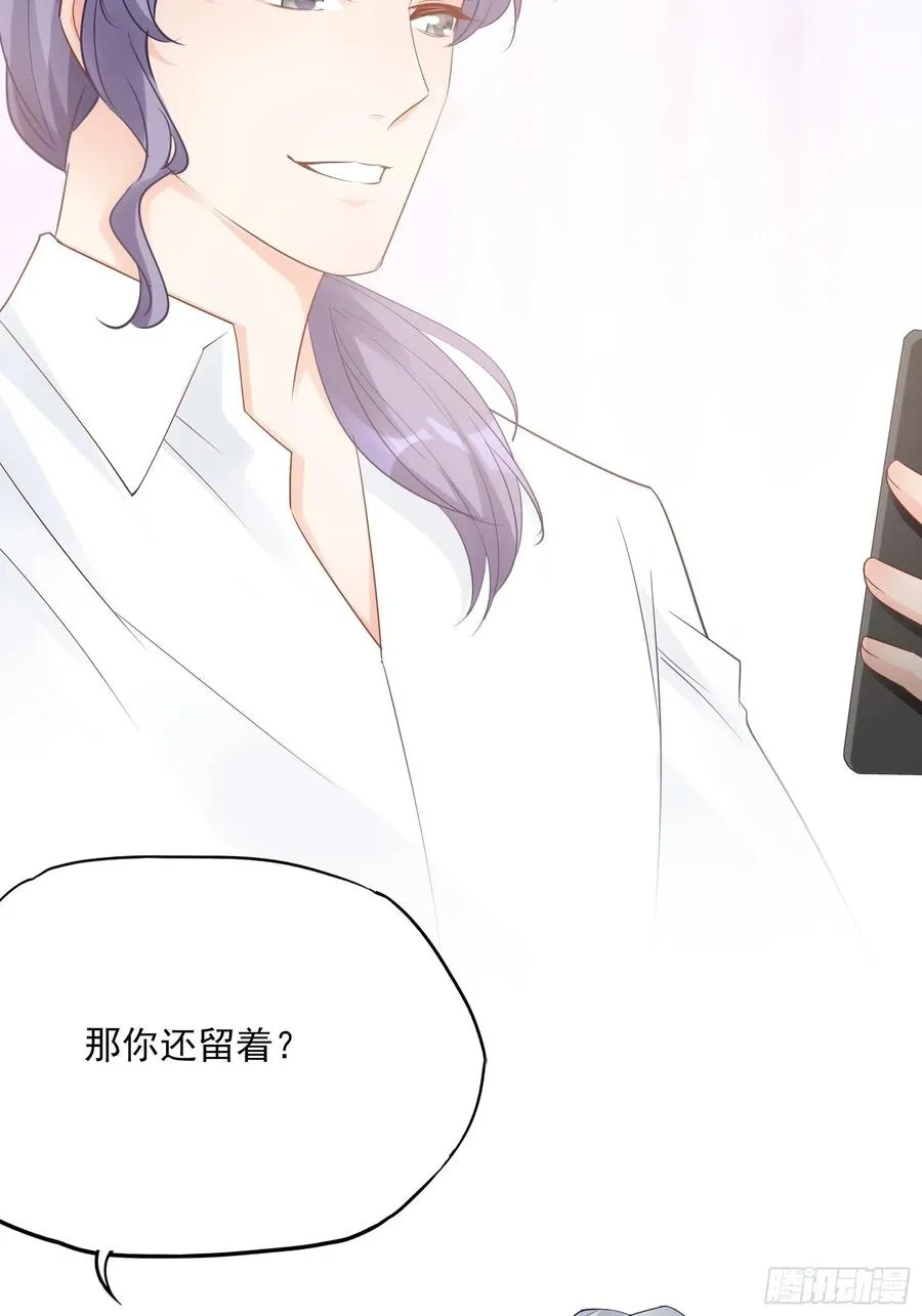 121(A)：兄弟，喝酒~ 第14页