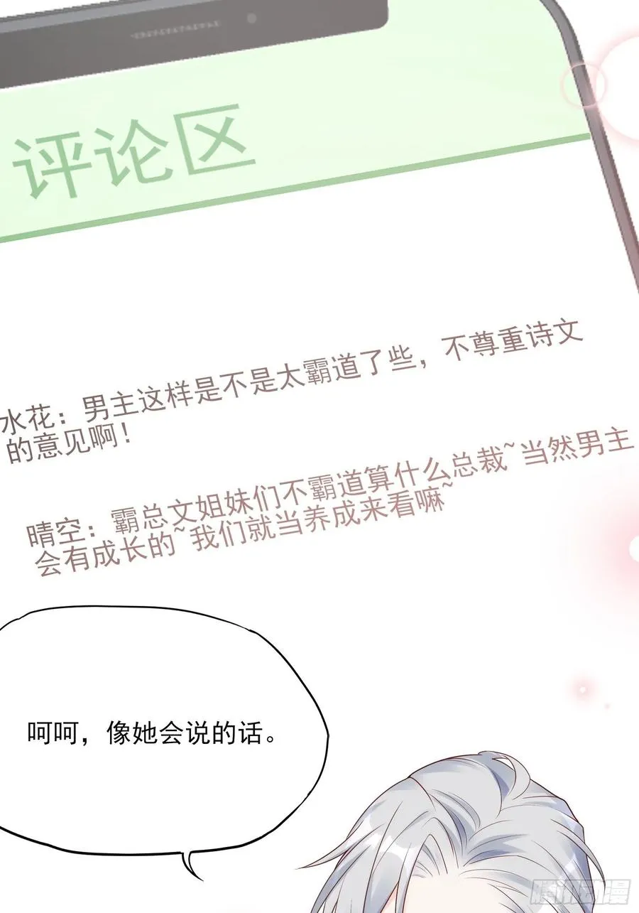 121(A)：兄弟，喝酒~ 第17页