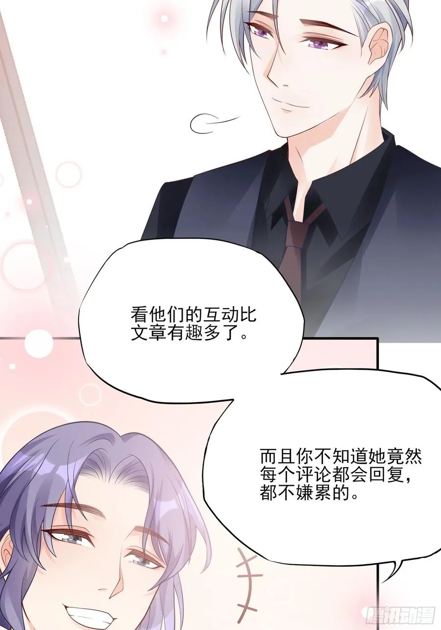 121(A)：兄弟，喝酒~ 第18页