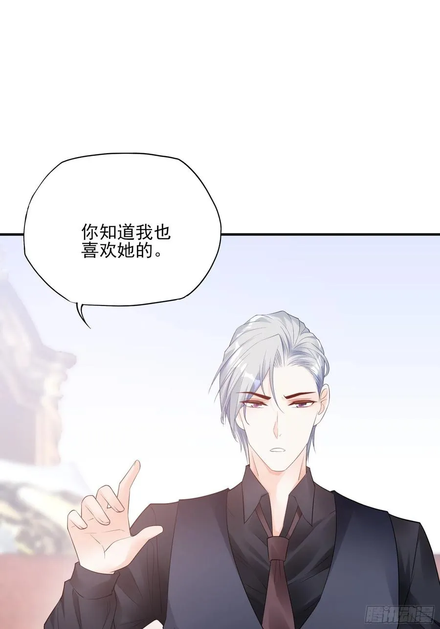 121(A)：兄弟，喝酒~ 第21页