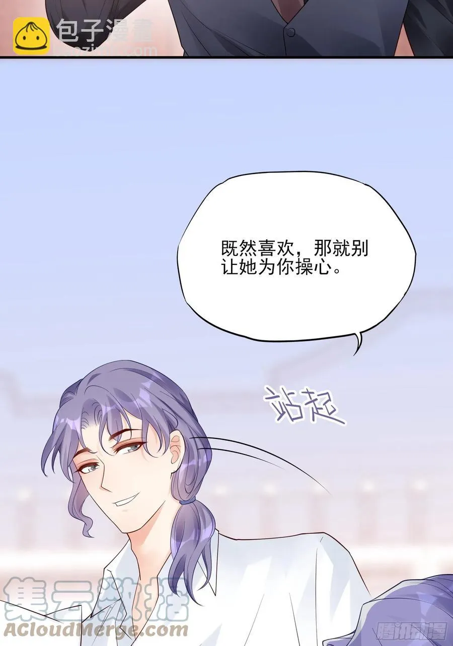 121(A)：兄弟，喝酒~ 第22页