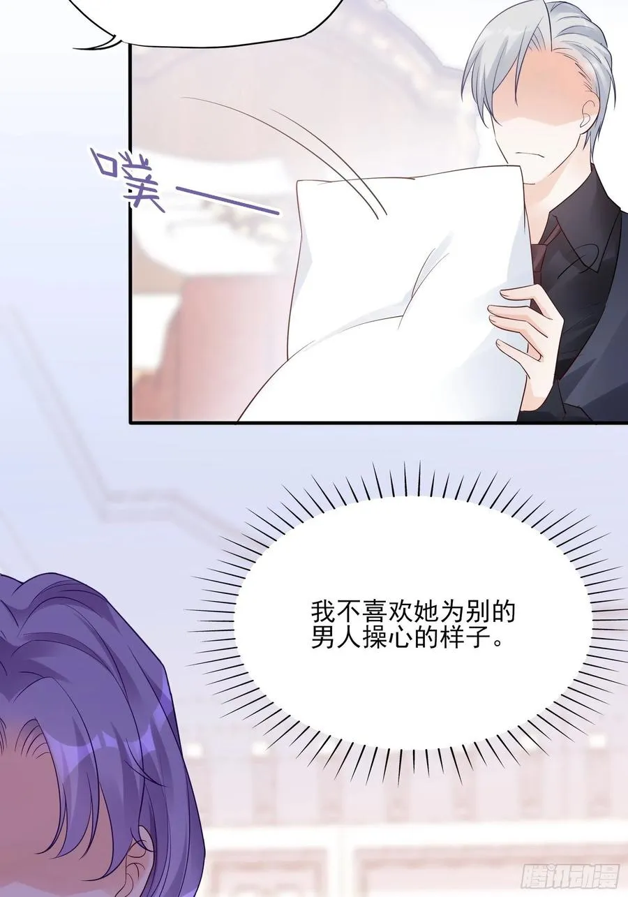 121(A)：兄弟，喝酒~ 第24页